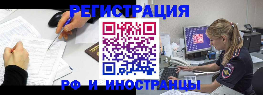 временная регистрация госуслуги в Вытегре