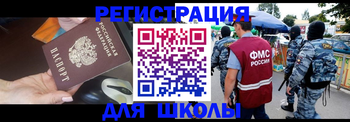 форма 3 в Вытегре